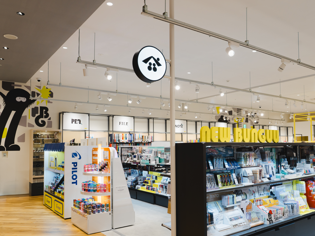 未来屋書店のセルフレジのあるメインストリートからの〈BUNGUU〉入口の写真