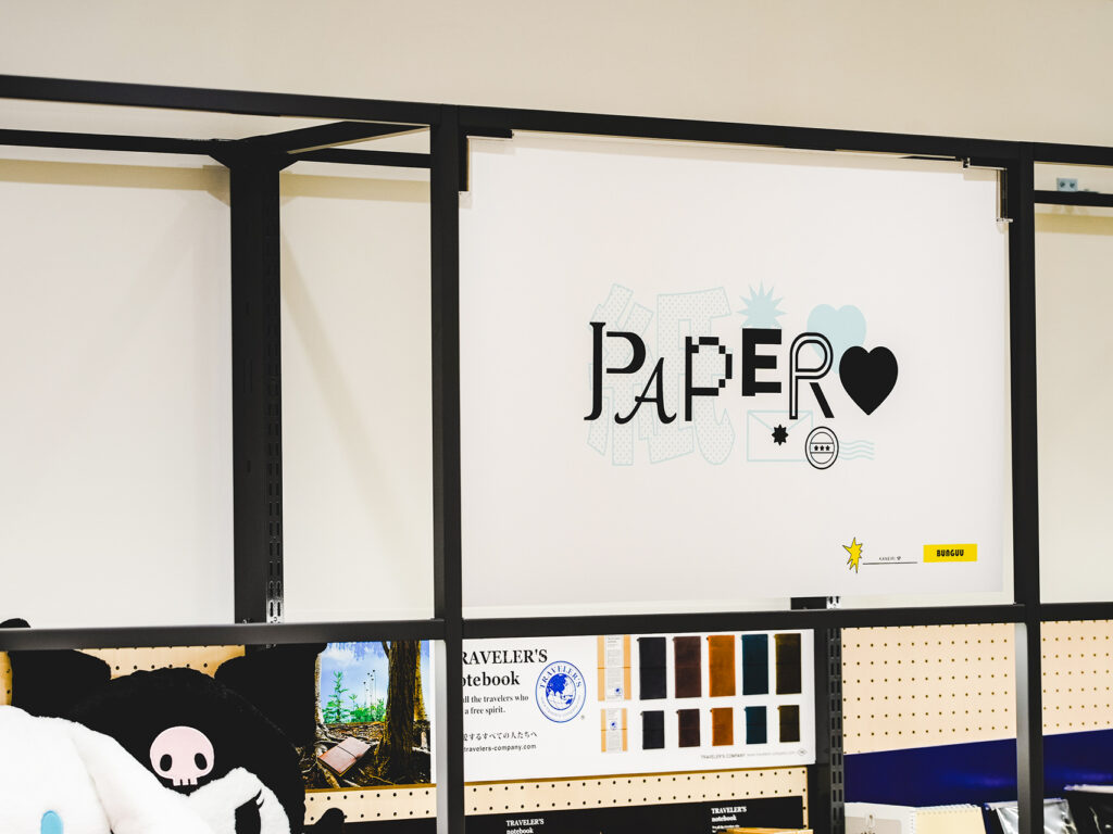 PAPERのPOP