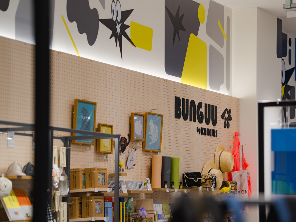 BUNGUUのサイン