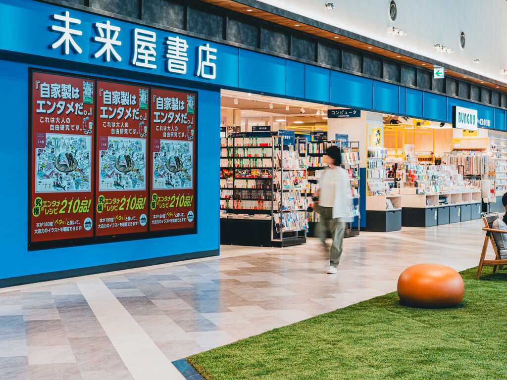 イオンモール仙台上杉4F、未来屋書店仙台上杉店。