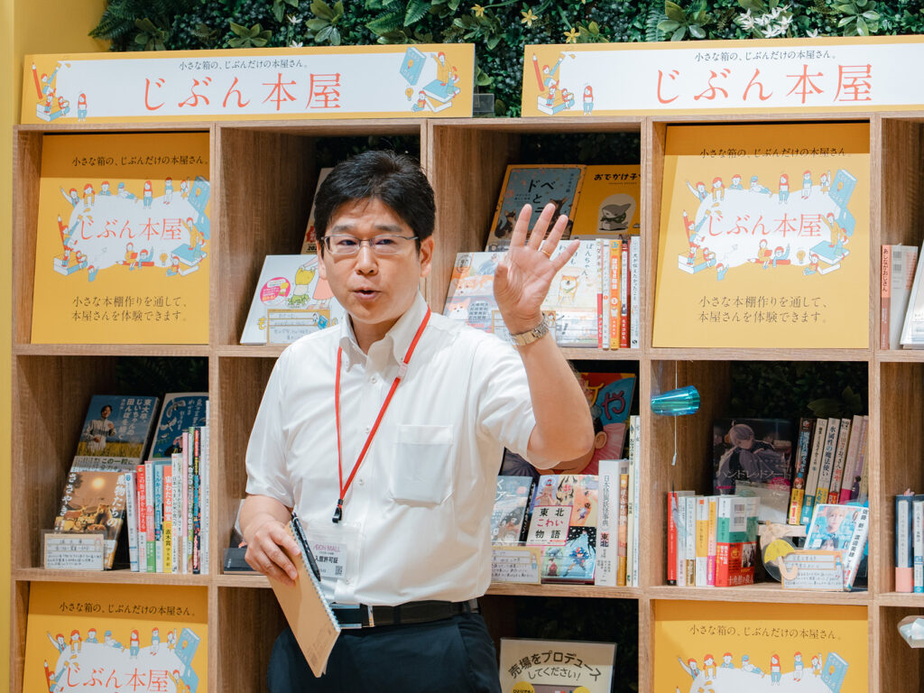 株式会社未来屋書店　代表取締役社長・平川雅隆（ひらかわ まさたか）氏