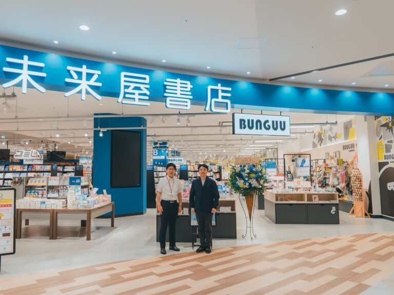 “発見の場”はどう作られた？　15年にわたる思考と試行を重ねた〈BUNGUU〉誕生の舞台裏をのぞく｜第3弾