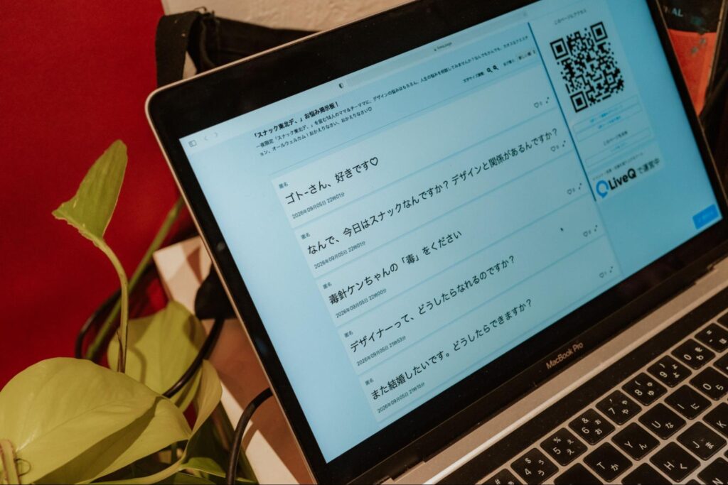 お悩み掲示板でママ&チーママに相談することができます。