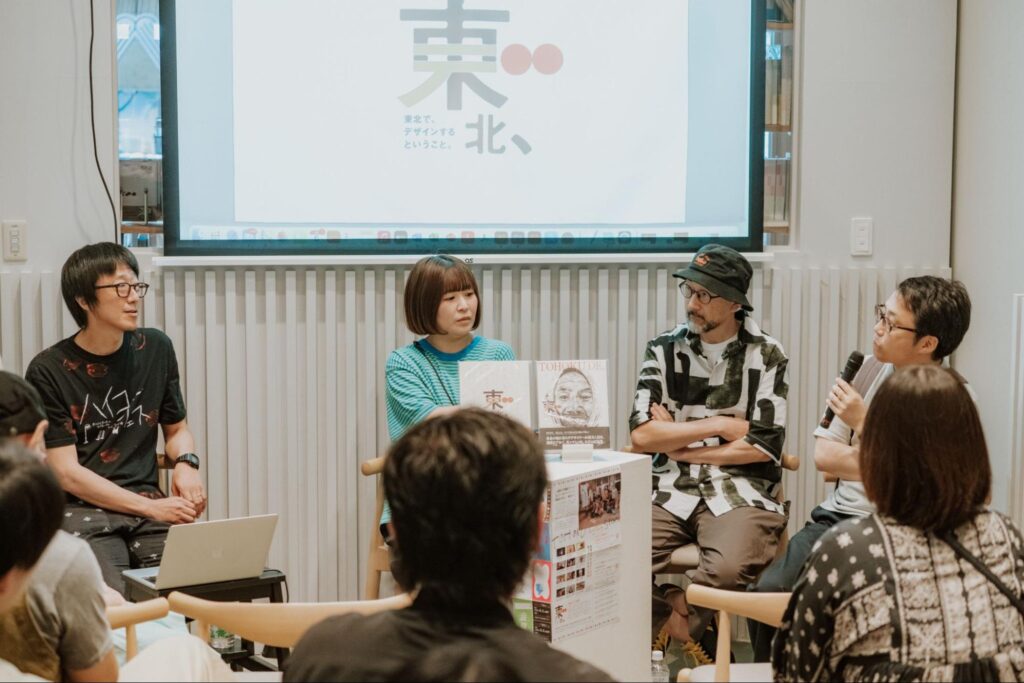 ターン①｜司会：澁谷和之（秋田）／トーク：後藤仁（秋田）、髙木市之助（福島）、横塚明日美（宮城）