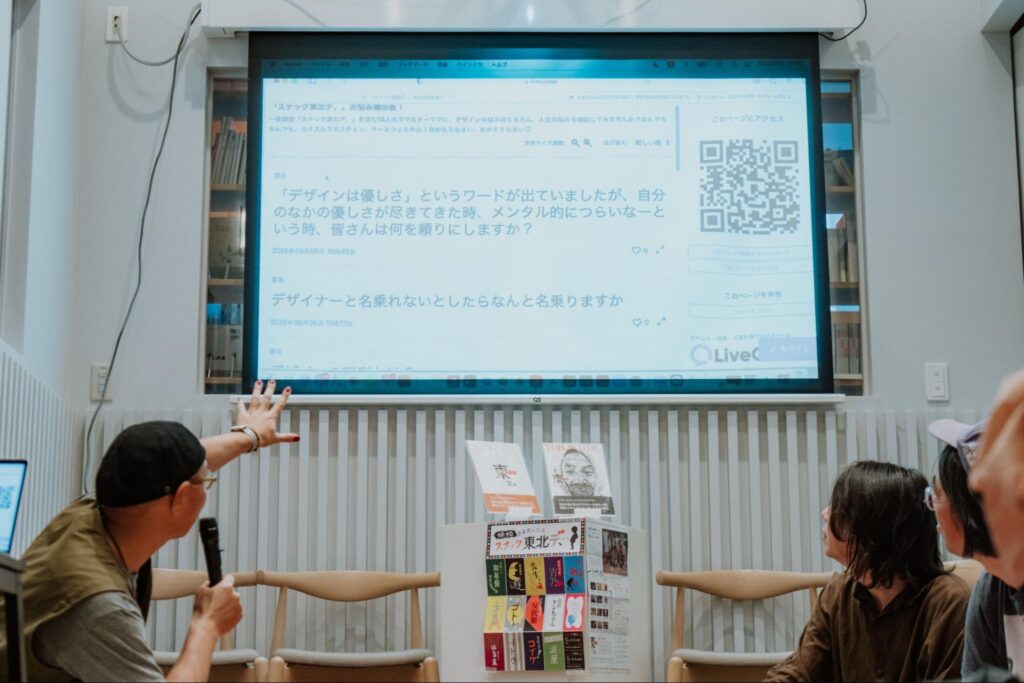 悩み相談