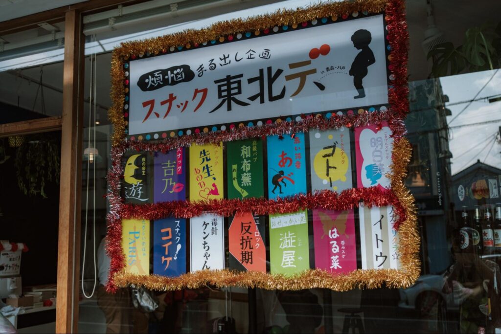 イベント看板