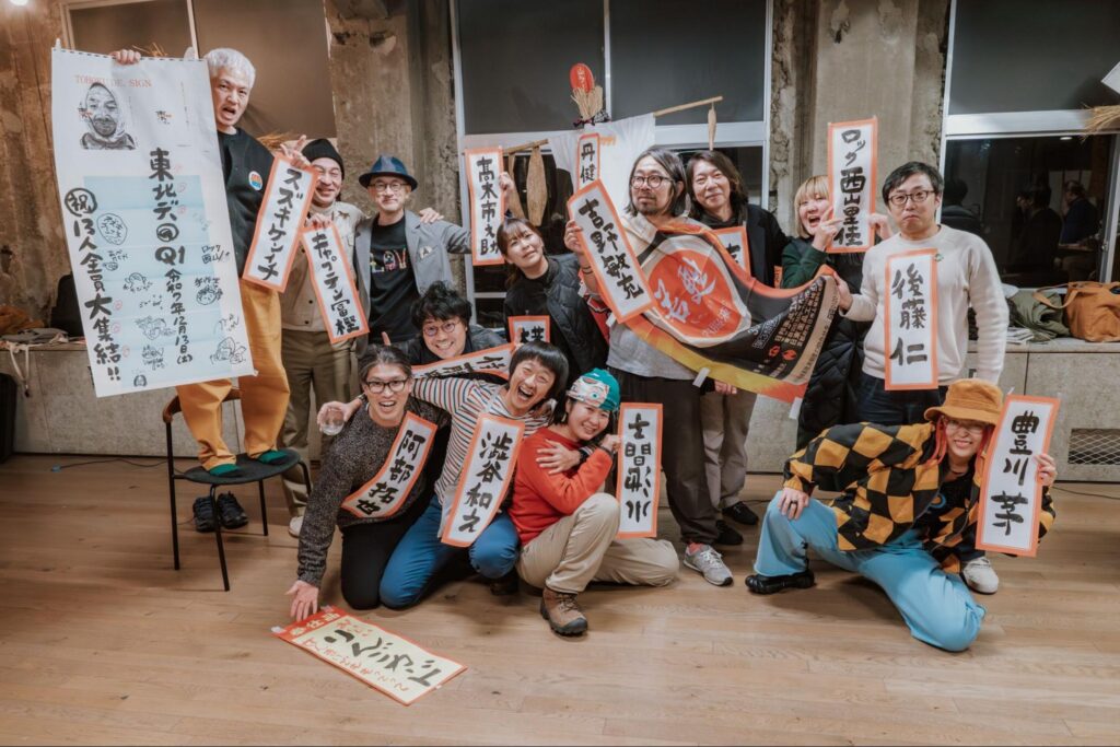 過去のイベント集合写真