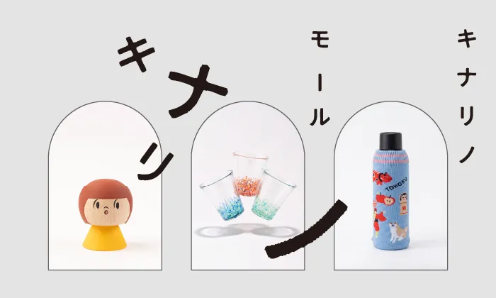 東北スタンダードマーケットキナリノモール店