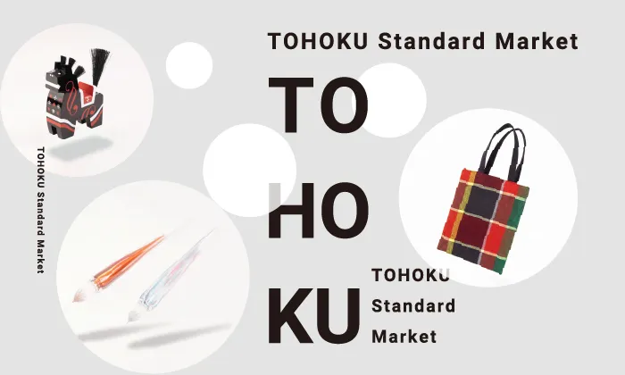 東北スタンダードマーケット公式オンラインショップ