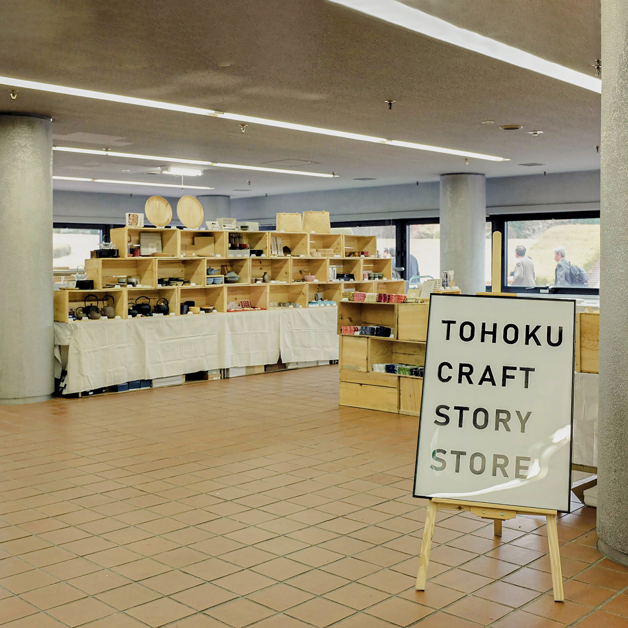 KOUGEI-EXPO IN IWATE