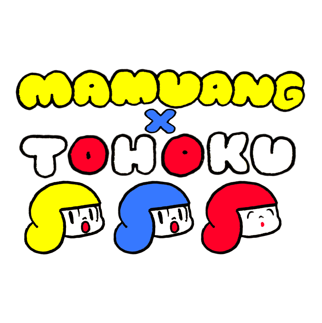 MAMUANG × TOHOKU新作「鉄のマムアンちゃん」発売開始のお知らせ