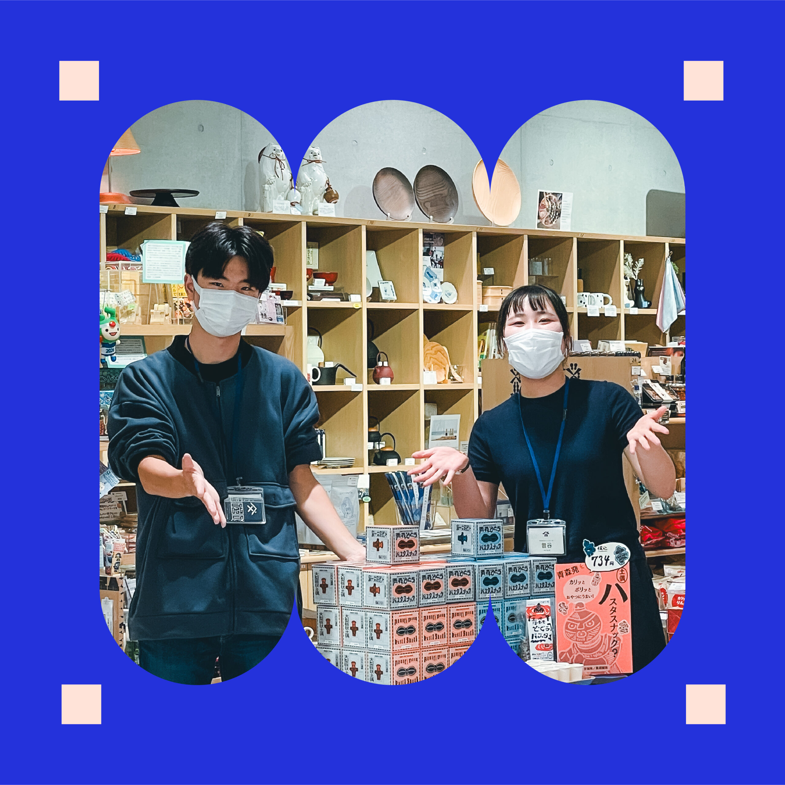 【八戸】学生インターンシップ実施報告｜マーケティング＆販促体験