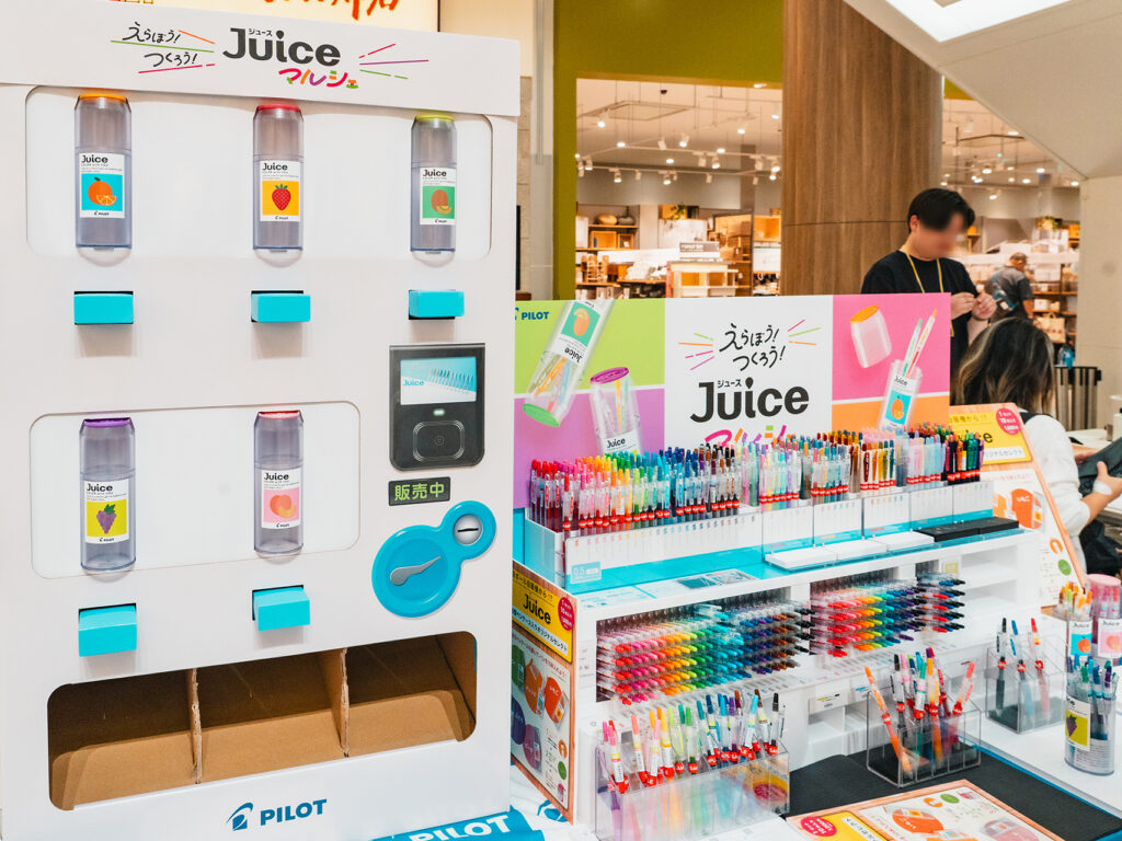 ブングーランド2026_えらぼう!つくろう!Juiceマルシェ|パイロット