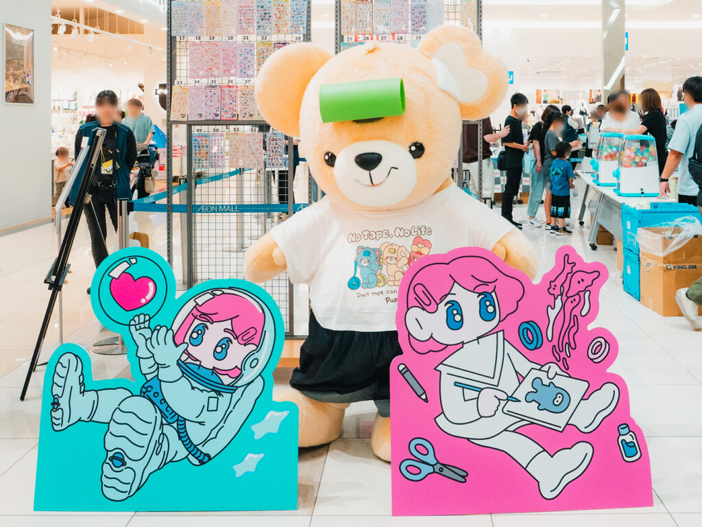 ブングーランド2026のププイベント